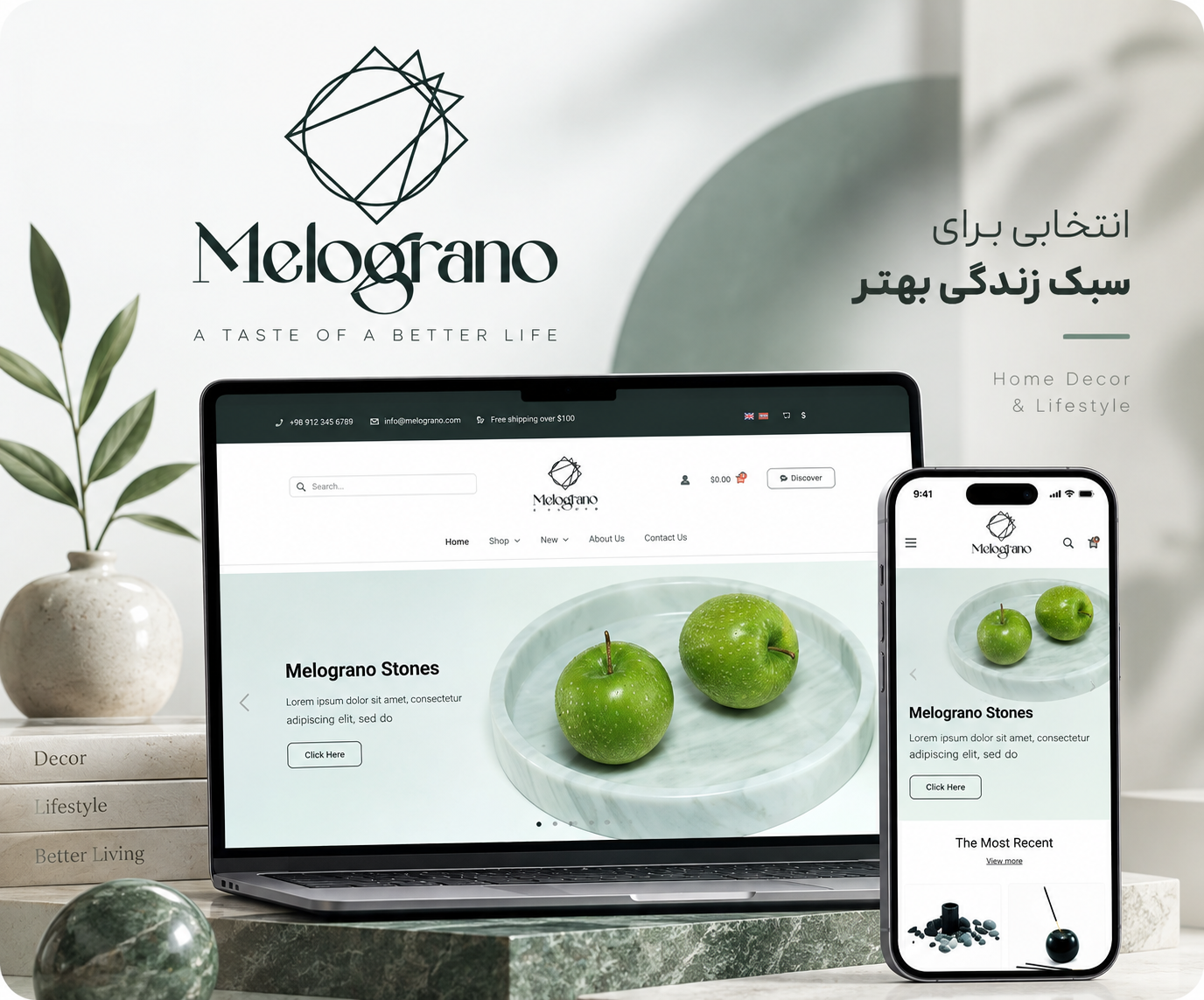 فروشگاه آنلاین Melograno Stones